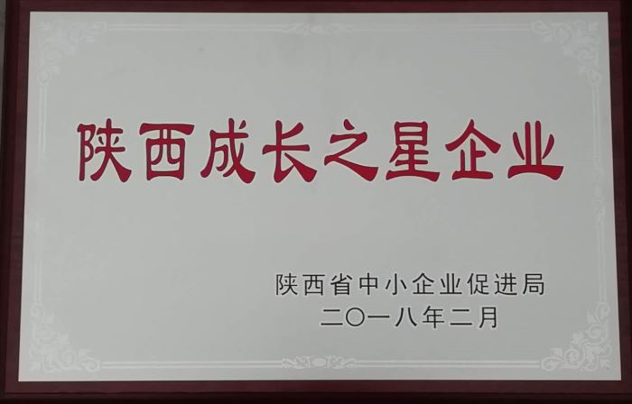 充電機箱體